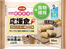 CO・OP応援食クッキーで障害者ノルディックスキーを応援！