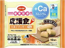 CO・OP応援食クッキーで障害者ノルディックスキーを応援！