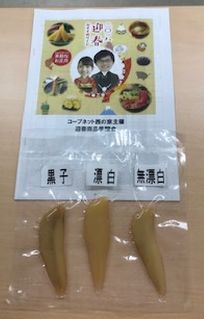 コープネット西の京:組合員のつどい共催 迎春商品試食学習会♪