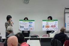 2016年環境保全活動助成団体交流会を開催しました