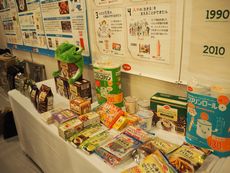 共栄会「商品展示試食学習会」を開催しました