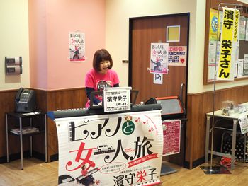 コープ七条にて東日本大震災復興支援コンサートを開催しました