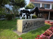 「生協牛乳のふるさと体験ツアー」をおこないました