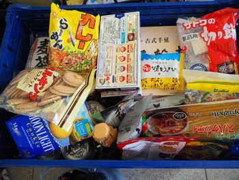 2018ならコープ環境月間:フードドライブを実施しました
