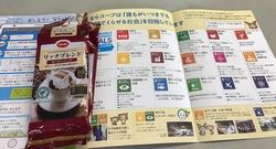 コープネット生駒東：組合員のつどい共催「休日におしゃれで美味しいお菓子作りはいかが？」