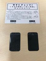 西の京コープ委員会:㈱ナリス化粧品学習会~季節の肌ケアしませんか~