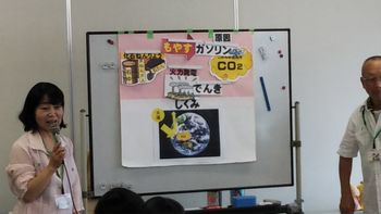 コープネット平群:夏休み子ども企画「ソーラーランタンづくり」