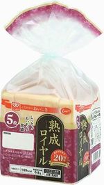 平群コープ委員会:親子でコープこうべ食品工場見学