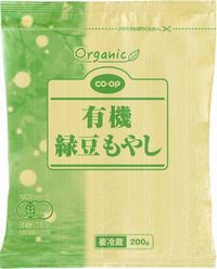 ならやまコープ委員会:“もやし”の食べ方・育て方を学びました