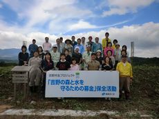 大淀町植樹地の下草刈りをおこないました