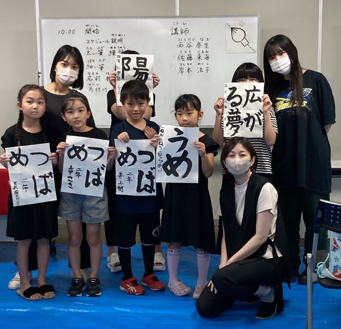 奈良東コープ委員会：夏休み企画 毎年恒例の子ども習字教室を開催しました