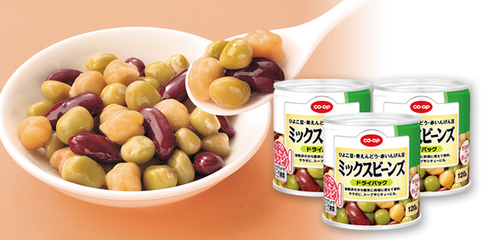 CO・OPミックスビーンズドライパック 120g×3