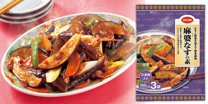 CO・OP麻婆なすの素 180g(3~4人前)×3袋