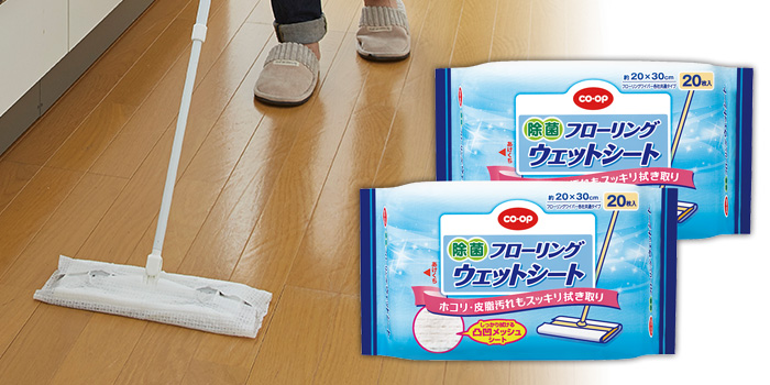 CO・OP 除菌フローリングウェットシート 20枚入×2個組