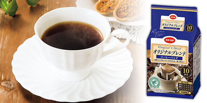 CO・OPコーヒーバッグ オリジナルブレンド 10杯分