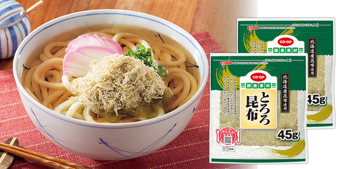 とろろ昆布 45g×2袋入