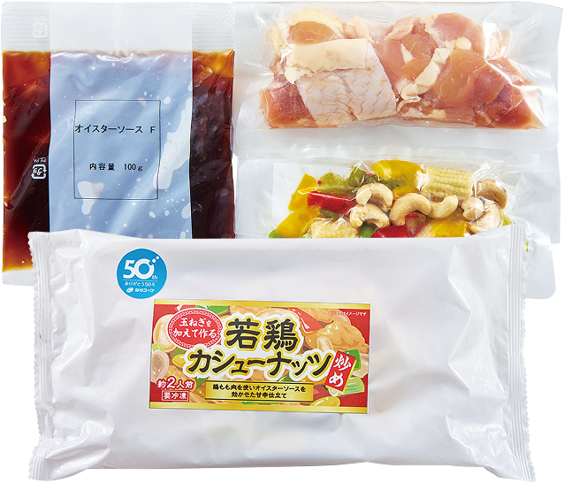 ぜひお買い求めください