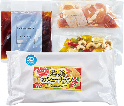 ぜひお買い求めください