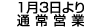 13ʏc