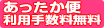 ֗p萔