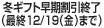 ~MtgIiŏI128/19ij܂Łj