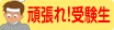 撣I󌱐