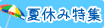 ċxݓW