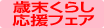 Ζ炵tFA