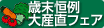 ΖPYtFA