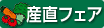 YtFA