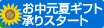 EMtgX^[g
