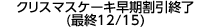 NX}XP[LIiŏI1215j