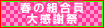 t̑g労Ӎ