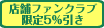 X܃t@Nu5