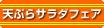 VՂET_tFA