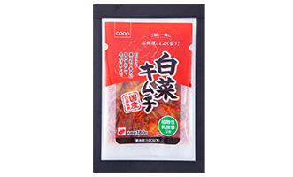 組合員とすすめる商品活動 白菜キムチ
