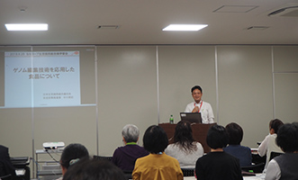 ゲノム編集技術学習会