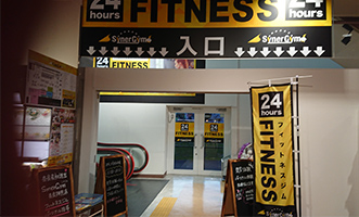 おしくまスポーツジム