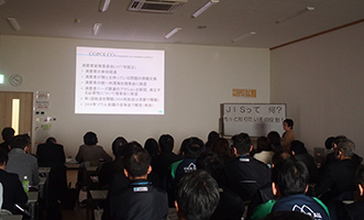 JIS学習会