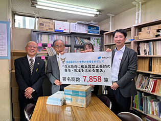 1617核禁署名