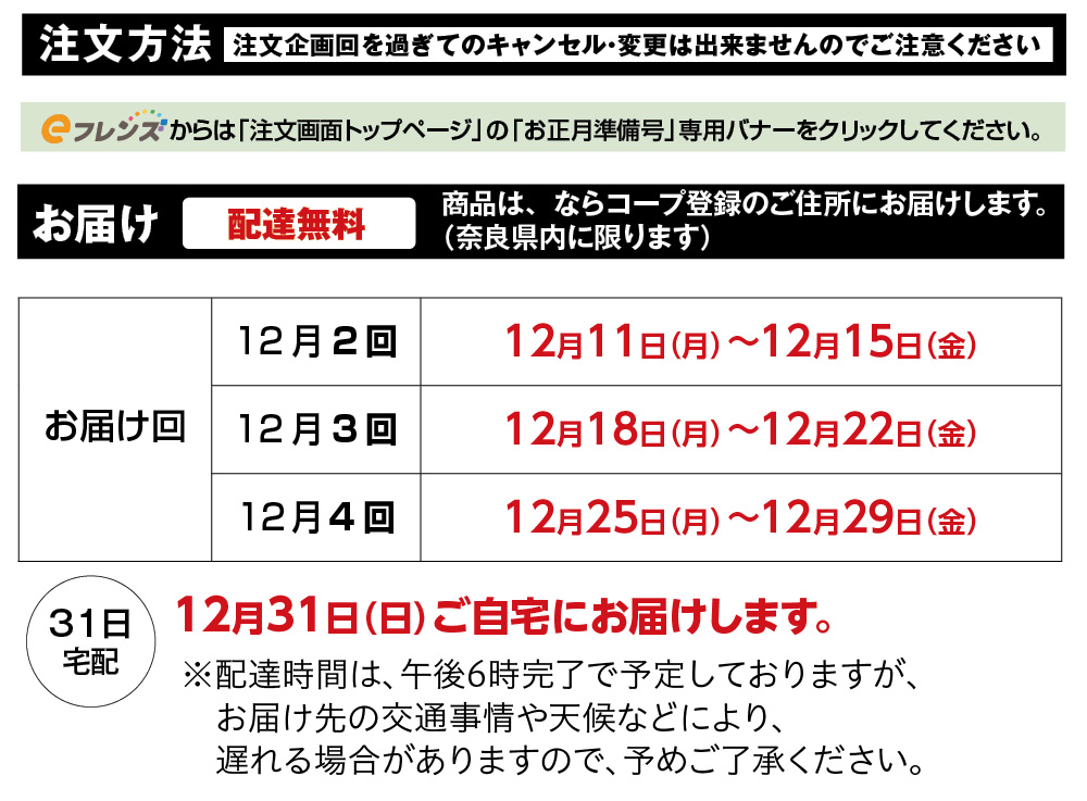 専用（お取り置き06月15日までにご購入ください) （お正月準備号ご注文  