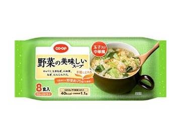 野菜の美味しいスープ.jpg