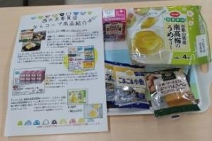 6.1大人の体操画像3.jpg