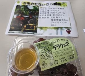6.19なかむら農園画像2.jpg