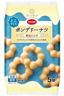 試食商品画像1.jpg