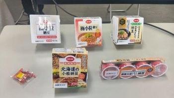 本文商品画像(納豆).jpg