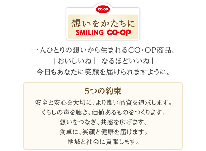 3つの基本的な価値と5つの付加価値