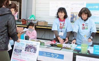 ユニセフ募金報告