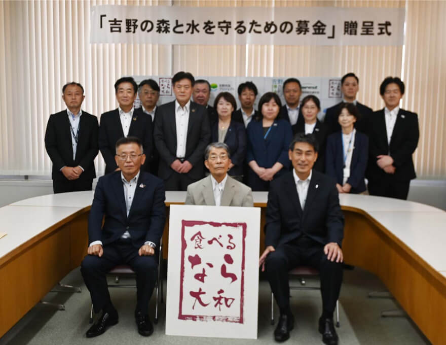 募金活動