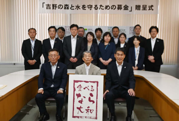 募金活動